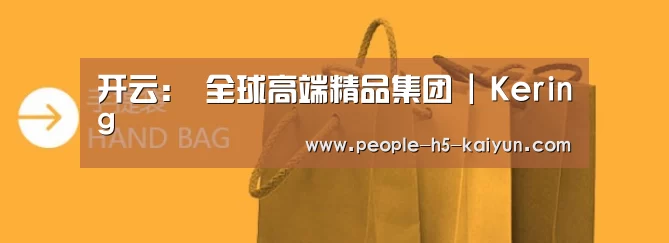 手提袋