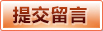 开云： 全球高端精品集团 | Kering