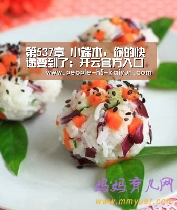 开云在线平台