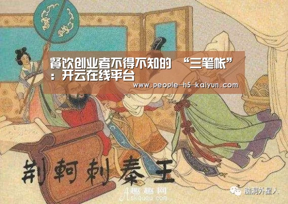开云官网