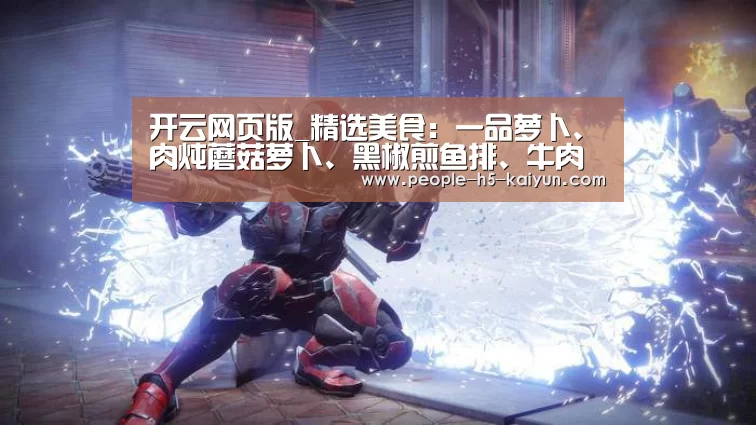 开云官网