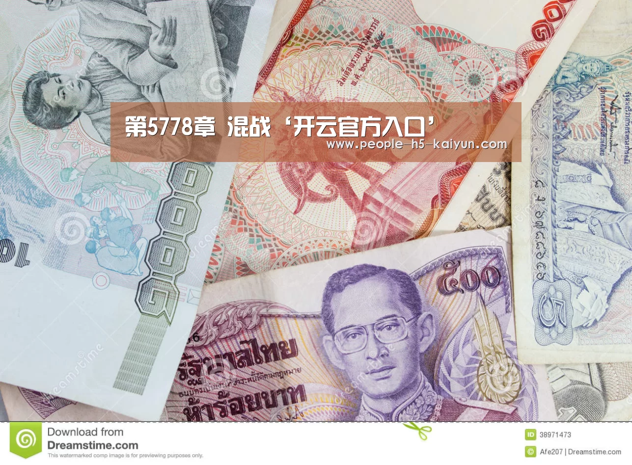开云官方入口