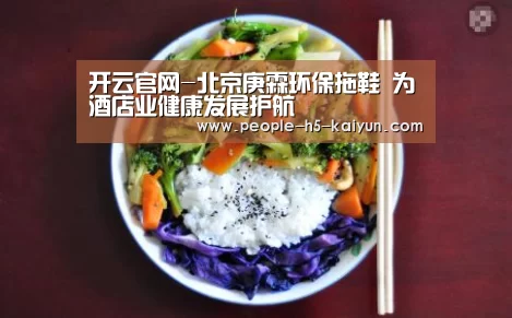 开云网页版