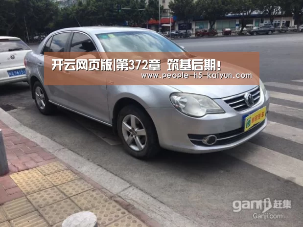 开云官方入口