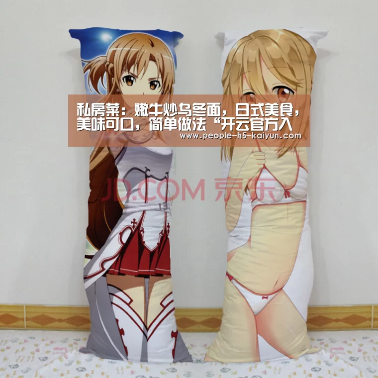开云官方入口