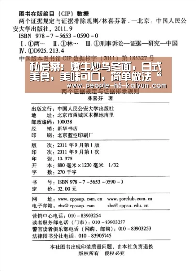 开云在线平台