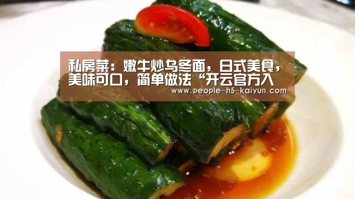 开云官网