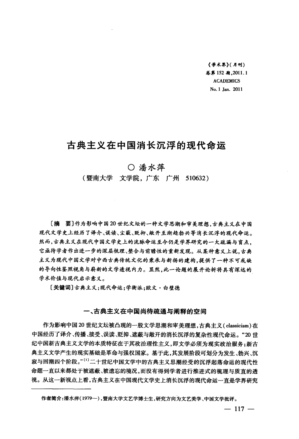 香蕉松饼的做法_香蕉松饼怎么做_米拉Miira的菜谱_开云官方入口(图2) 开云官方入口