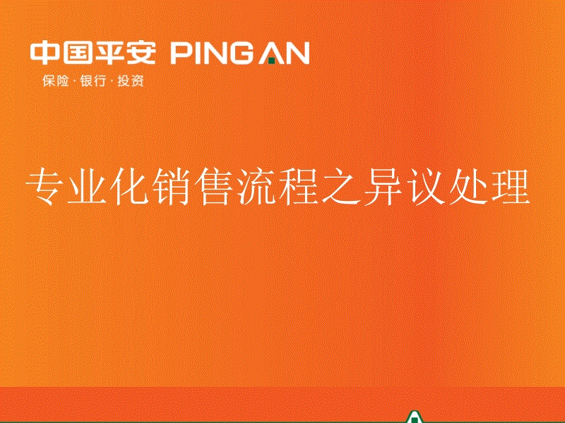 第9062章 也是有脑子的_开云官网(图1) 开云网页版