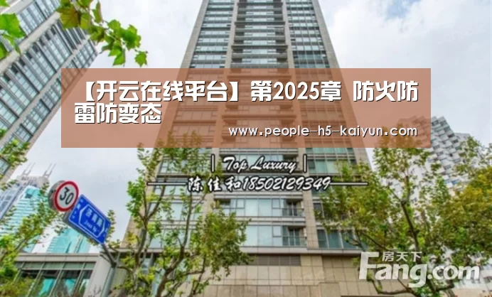 开云官网