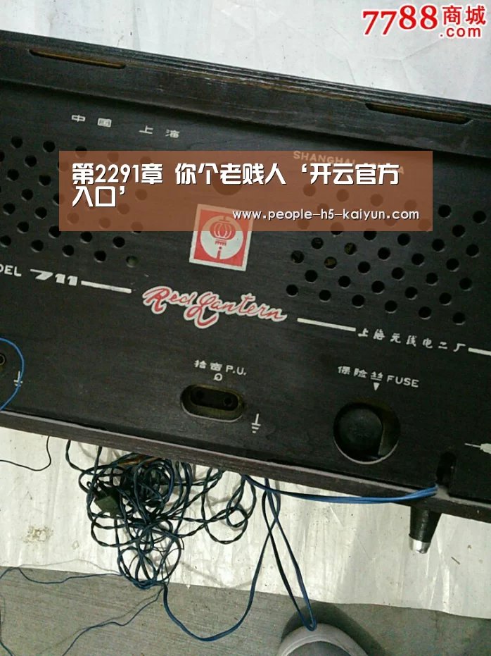 开云网页版