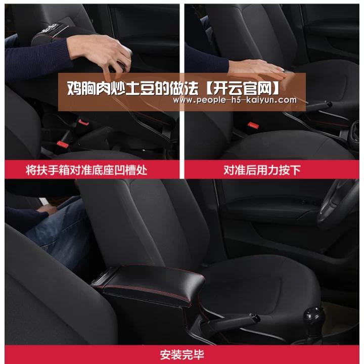 开云官方入口