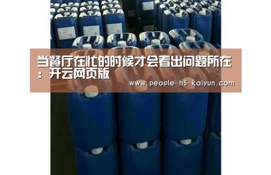 开云官网