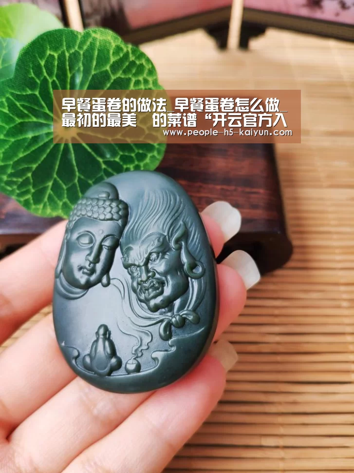早餐蛋卷的做法_早餐蛋卷怎么做_最初的最美❤的菜谱“开云官方入口”(图4) 开云网页版